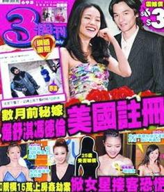 最新网工八卦爆料,网工八卦最新爆料大揭秘